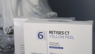 Ретиноловый (жёлтый) пилинг Sesderma